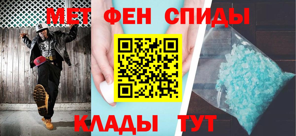 Амфетамин VHQ Избербаш