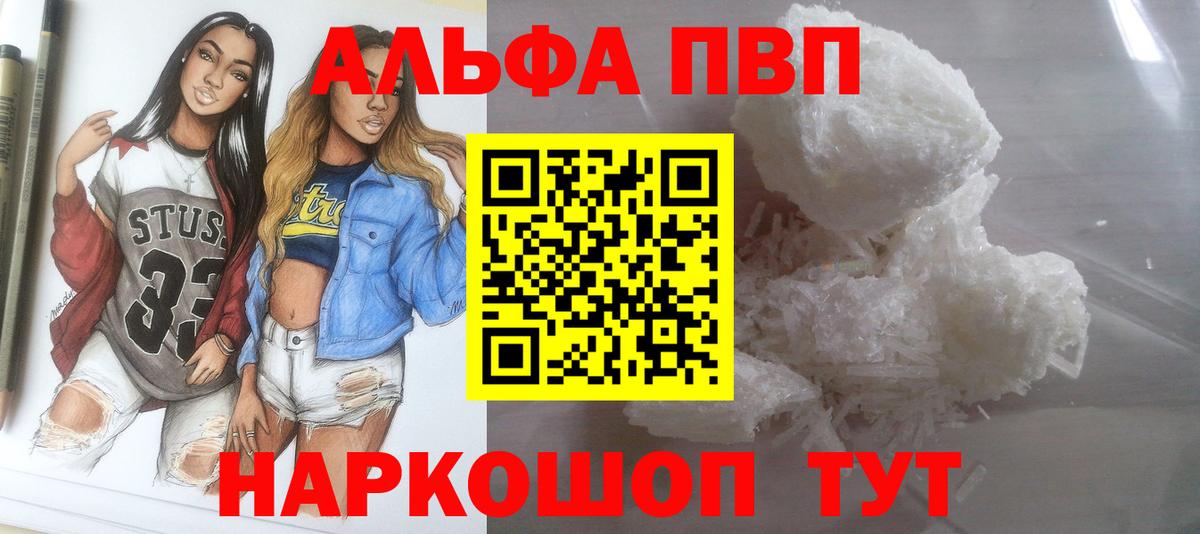 APVP СК КРИС  APVP крисы CK  Alpha PVP крисы CK  Избербаш 