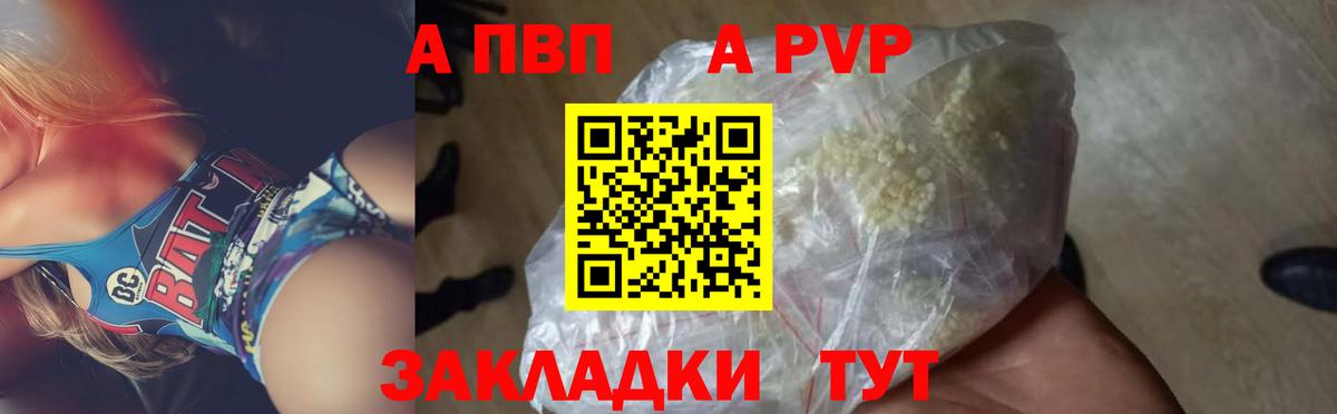 А ПВП СК Избербаш
