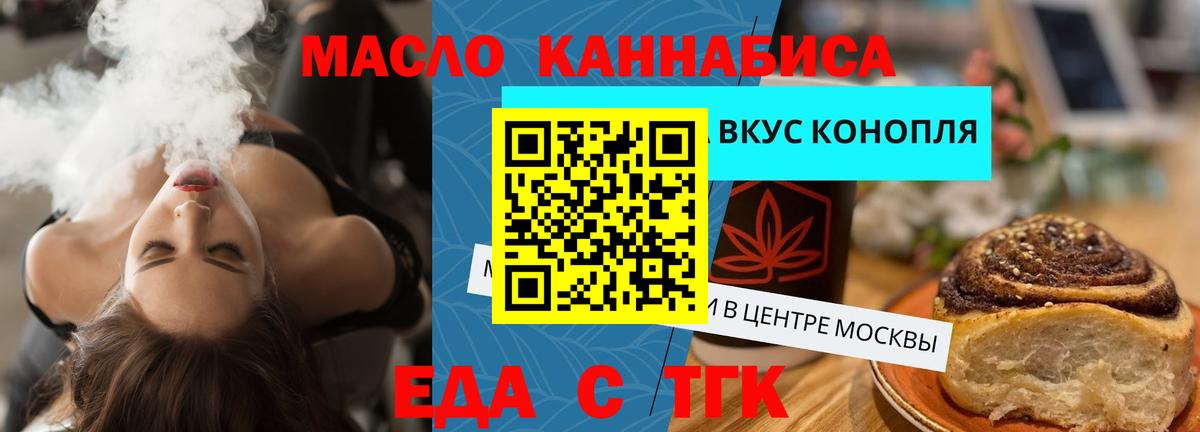 Canna-Cookies конопля  Избербаш 