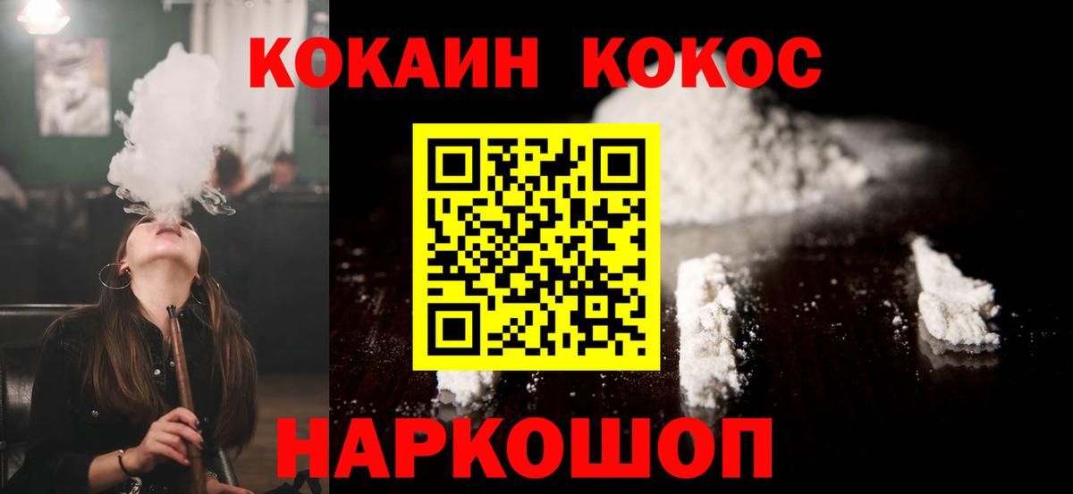 COCAIN FishScale  КОКАИН  Кокаин Боливия  Избербаш 