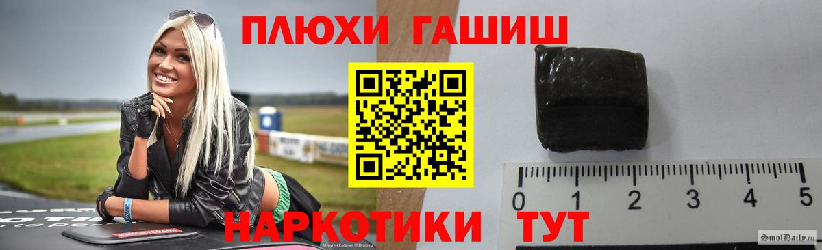 ГАШИШ Cannabis Избербаш