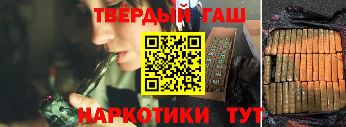 Гашиш Изолятор  Гашиш AMNESIA HAZE  Избербаш 