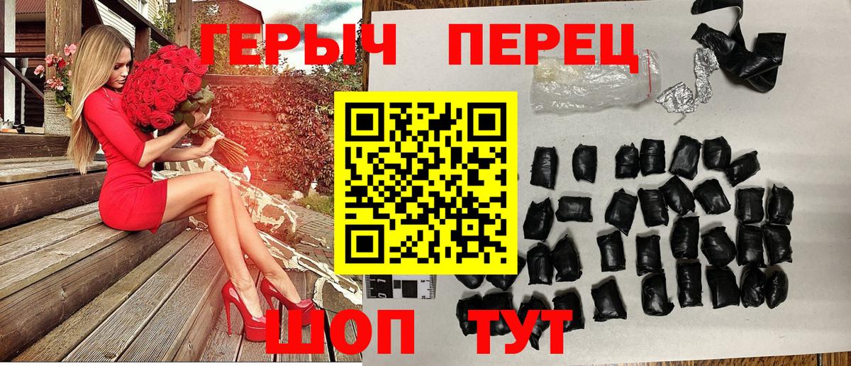 Избербаш  ГЕРОИН гречка  Вход с VPN 