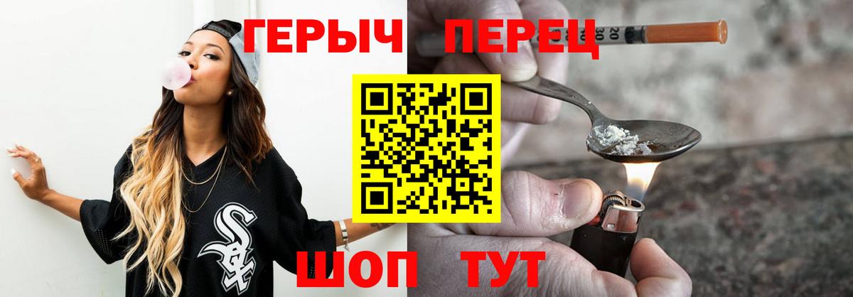 Героин Heroin Избербаш