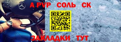 МДПВ Малгобек