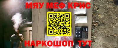 кокаин Балашиха