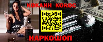 кокаин Балашиха