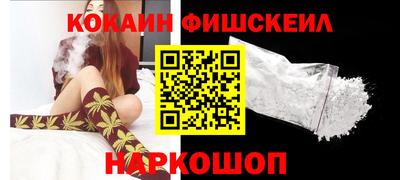 мескалин Можайск