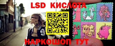 мескалин Можайск