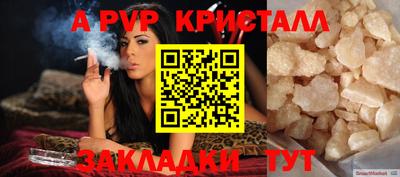 ECSTASY Мариинск