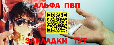 скорость mdpv Балахна