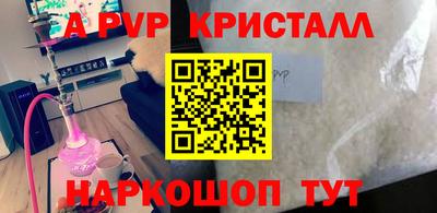 МДПВ Малгобек