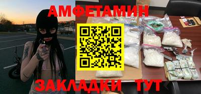 скорость mdpv Балахна