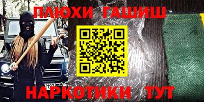 кокаин Балашиха