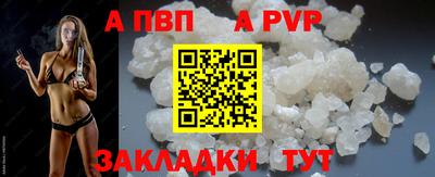 МДПВ Малгобек