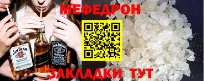 скорость mdpv Балахна