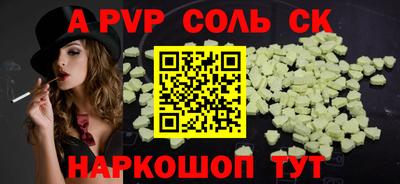 не бодяженный Балаково