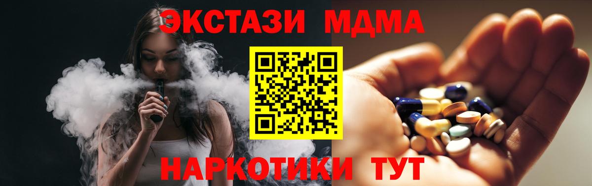 MDMA Molly Избербаш