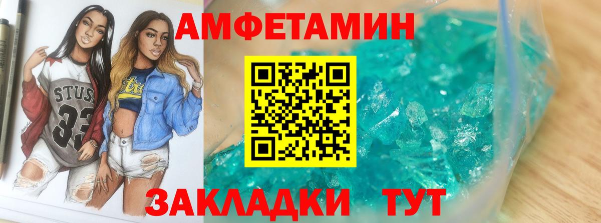 Первитин витя  Первитин витя  Избербаш 