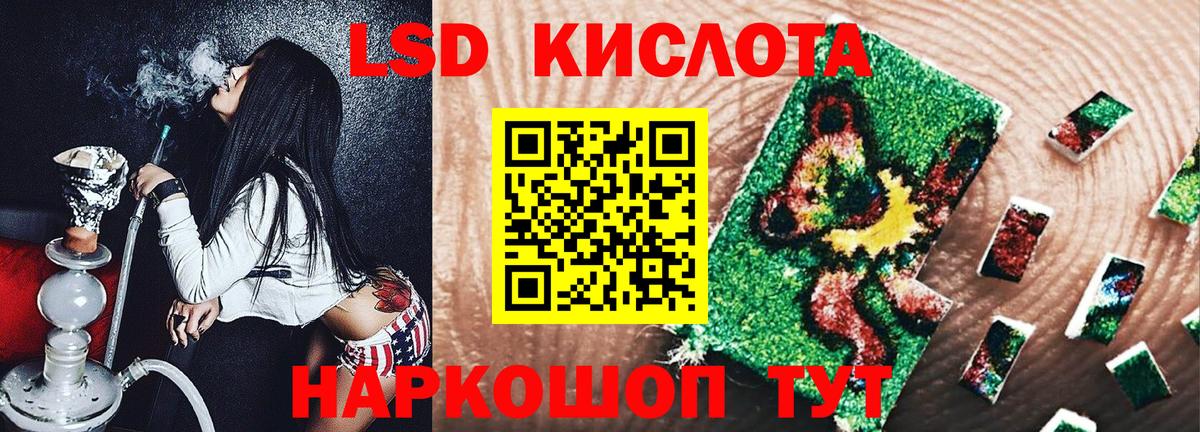 Марки NBOMe 1,5мг  Вход с VPN  Избербаш 