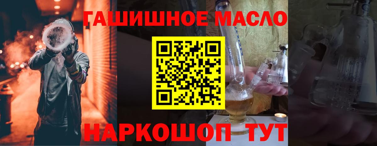 Дистиллят ТГК Wax Избербаш