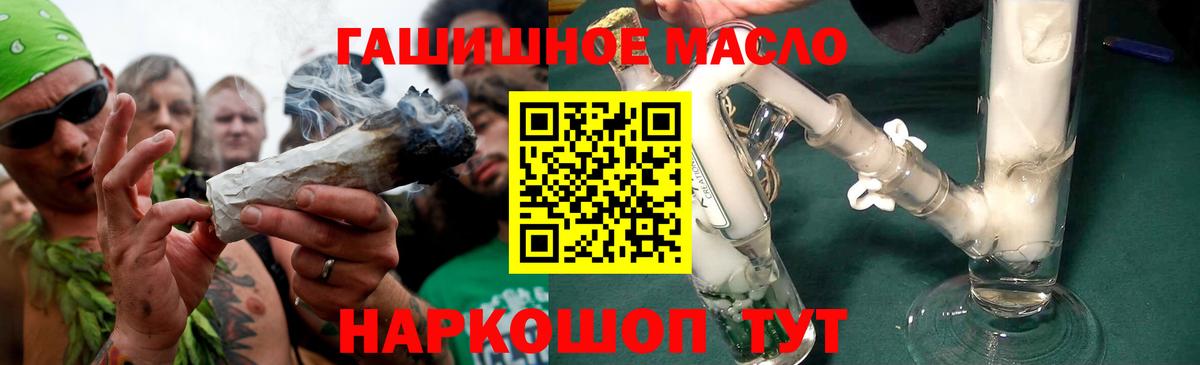 Дистиллят ТГК жижа  Вход с VPN  Избербаш 