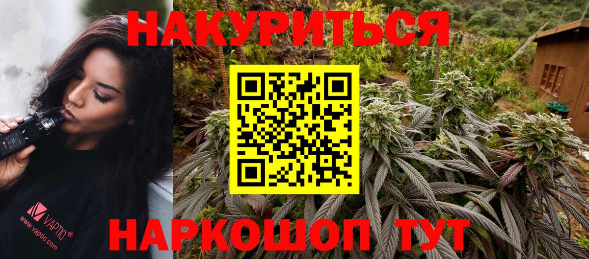 МАРИХУАНА MAZAR  Конопля индика  Канабис Bruce Banner  Вход с VPN  Избербаш  Бошки марихуана планчик 